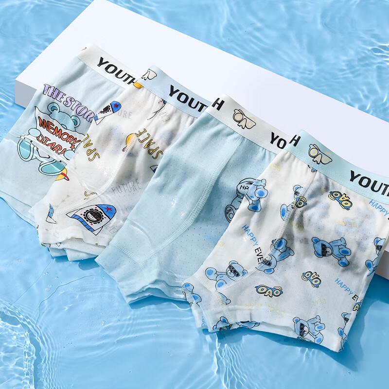 Yuzhaolin Boys' Ice Silk Boxer Briefs