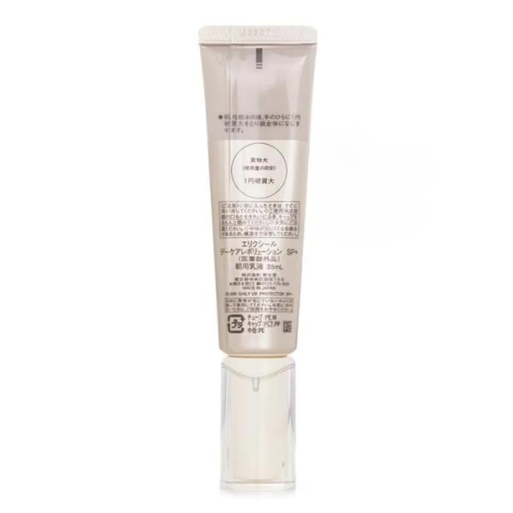 Shiseido ELIXIR Daily UV Protector 50 35ml
