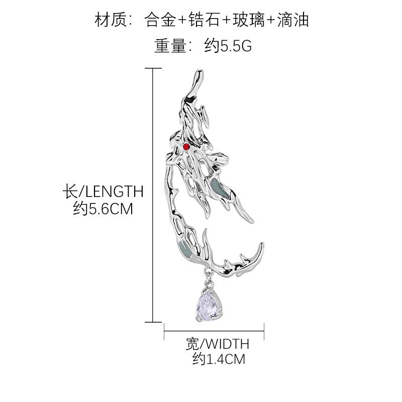 Холодный ветер абстрактная лава ушная пряжка женская нишевый дизайн ушной подвес сладкая крутая девушка серьги женские