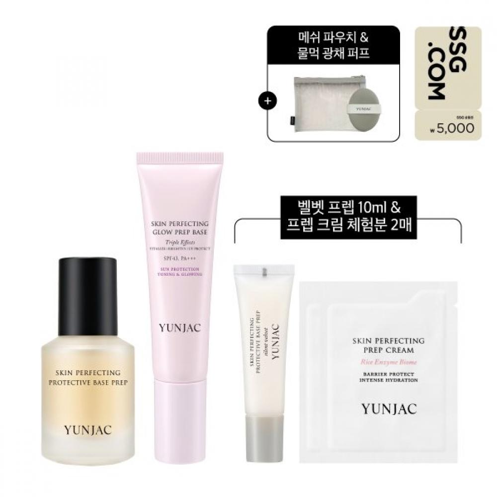 Yunjac Skin Perfecting Prep 40ml Prep Base 30ml + Pouch Puff Boson Velvet Single option