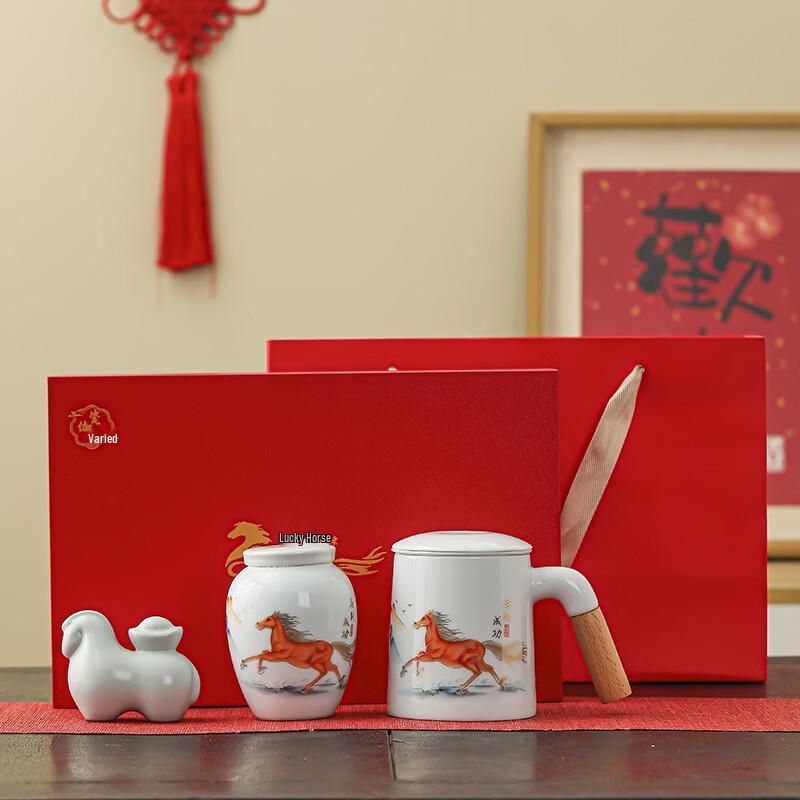 Auspicious Ceramic Tea Set