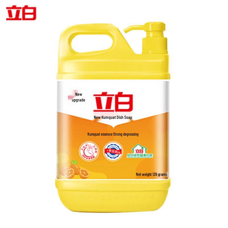 Liby Golden Orange Dish Soap 1.29kg