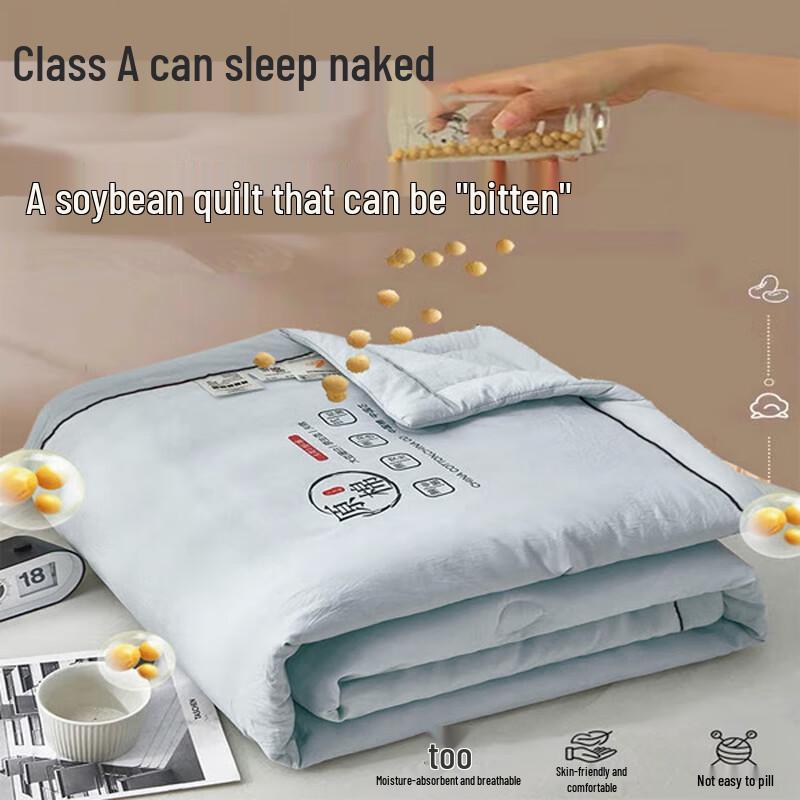 JUSHUAN Class A Cotton & Soybean Fiber Summer Quilt