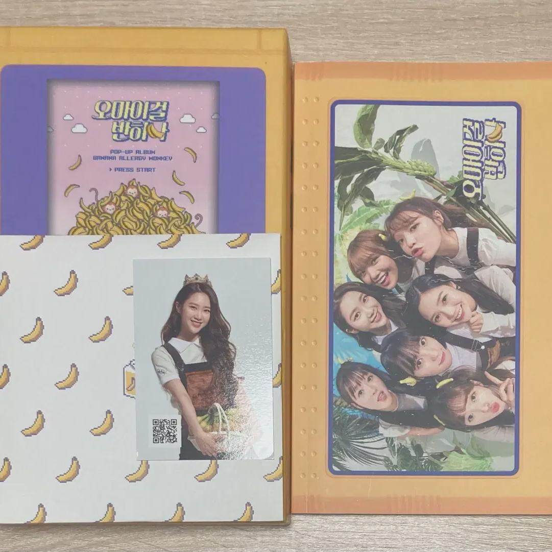 

Oh My Girl Banhana - Pop-up Cd Sell