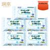 Runben Baby Wet Toilet Wipes