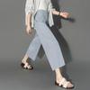 Demana Women's Cropped Casual Trousers