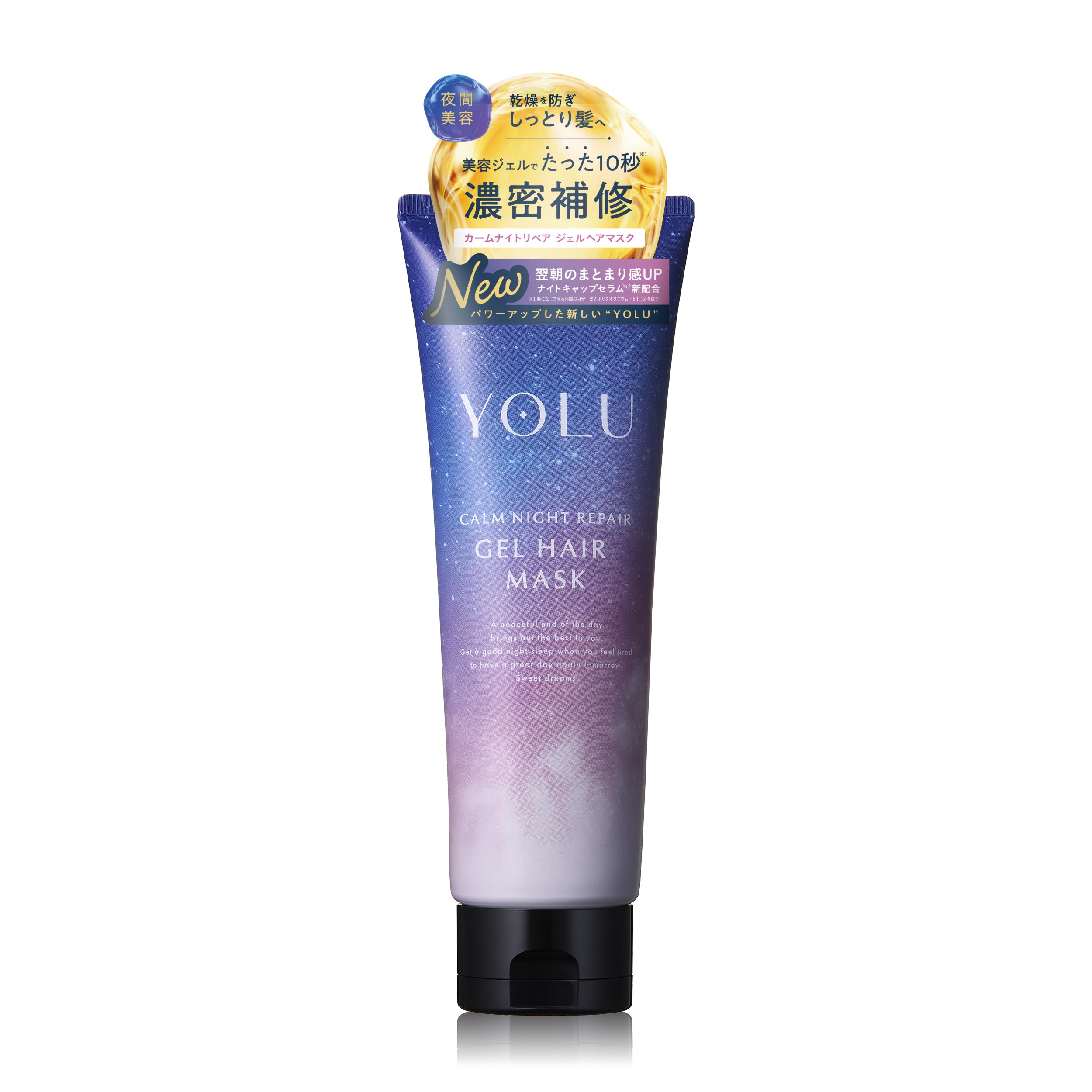 YOLU Hair Mask Calm Night Repair розовый