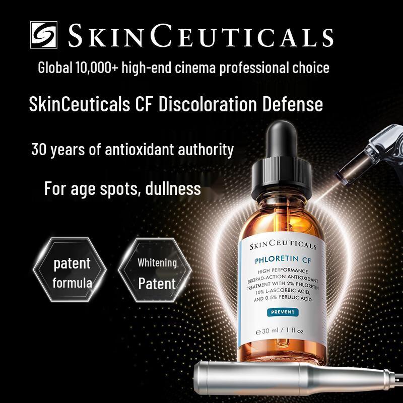 SKINCEUTICALS Сироватки