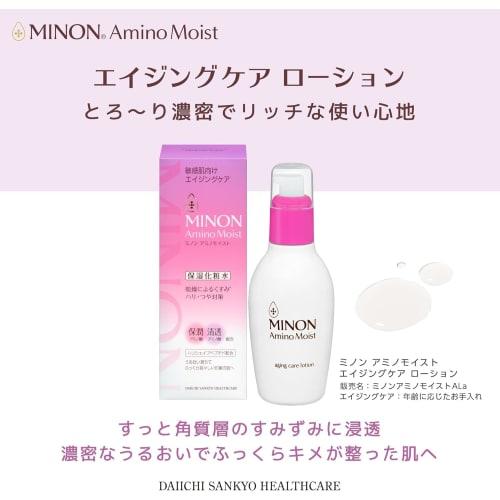 Minon Amino Moist Aging Care Lotion 150mL [Sensitive Skin] Moisturizing Lotion Penetration Firmness Shiny