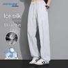 JEANSWEST Men's Summer Ice Silk Loose Straight Leg Casual Pants