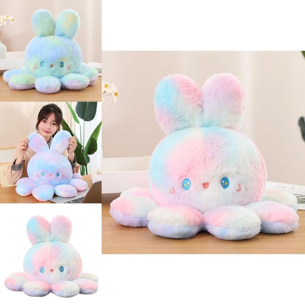 Fun Reversible Octopus Plush Toy Color-changing Kids Birthday Gift