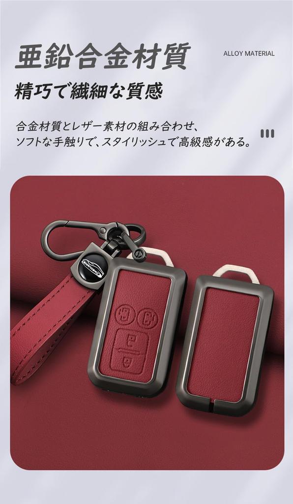 [ontto] Suzuki Keychain, Key Case, Key Cover, Alloy + Leather, Comfortable To Touch, Metallic