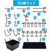 Athvcht 156-Piece Perforated Board Hooks, Specialized T-Shaped Mesh Hooks, 25mm Hole Pitch, Includes Plastic Box, Hanging Rack, Fixing Hardware, Produ