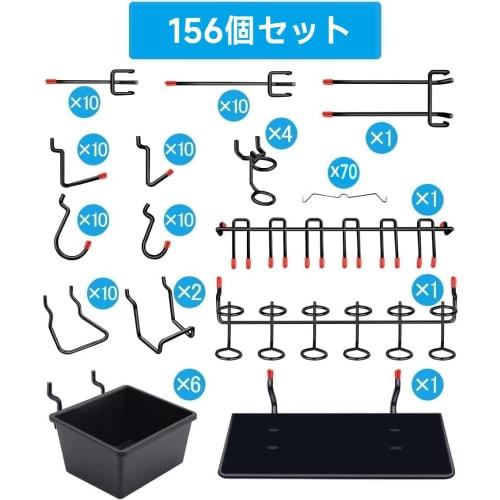 Athvcht 156-Piece Perforated Board Hooks, Specialized T-Shaped Mesh Hooks, 25mm Hole Pitch, Includes Plastic Box, Hanging Rack, Fixing Hardware, Produ