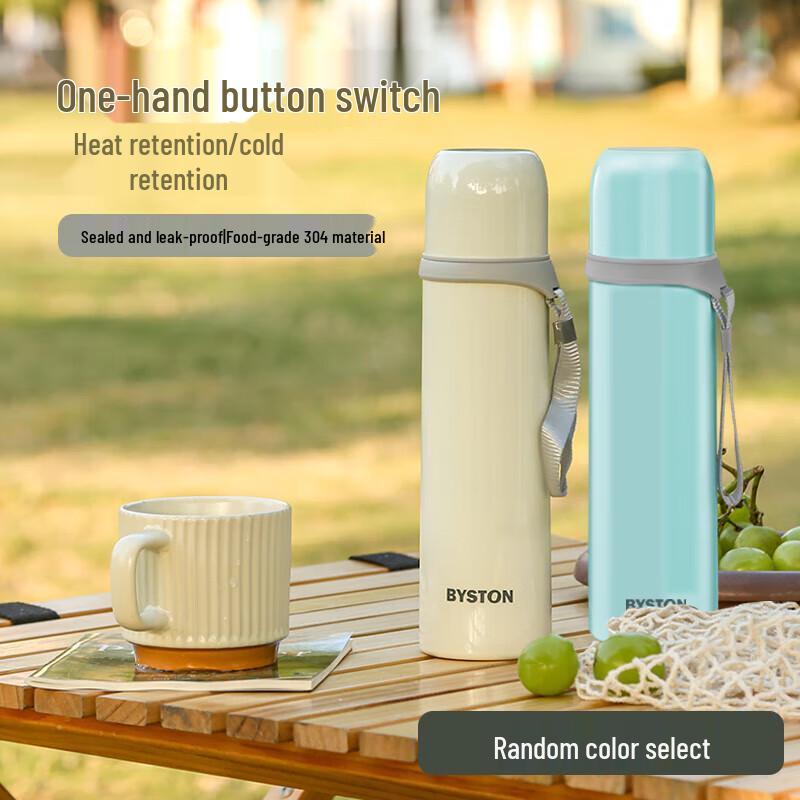 

Baishide 500ml Stainless Steel Insulated Mug