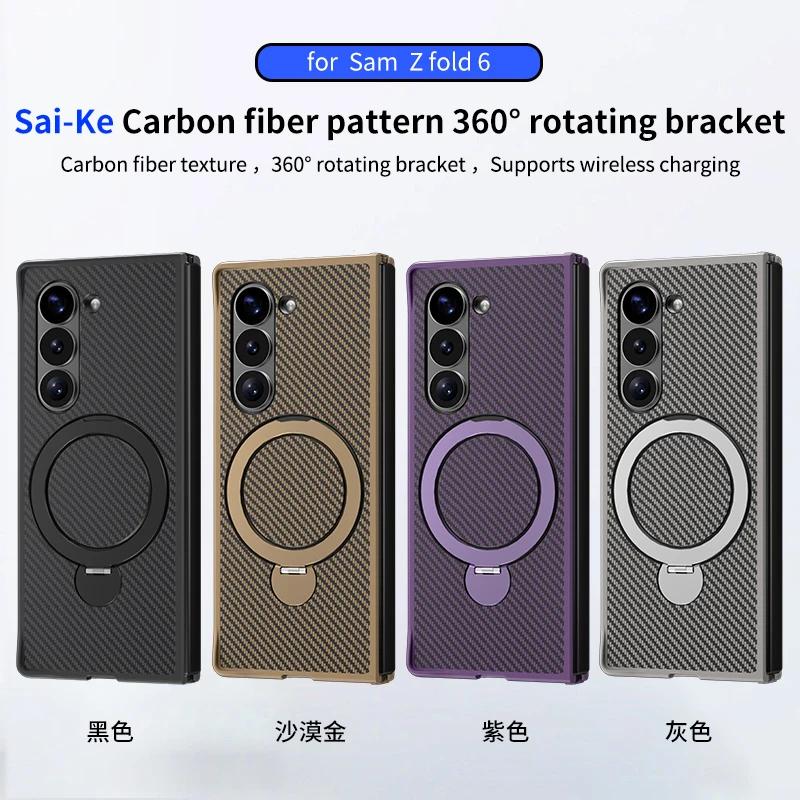 Shockproof Rotating Holder Carbon Fiber Leather Phone Case for Samsung Galaxy Z Fold 6 5 4 Fold6 Fold5 Fold4 5G Bracket Cover