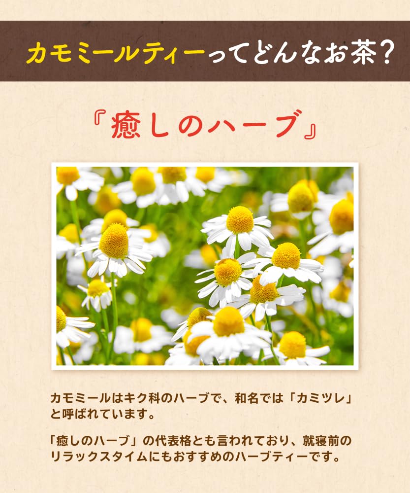 Shikisai Farm Organic Chamomile Tea Bags 1g×30 Caffeine-Free Domestic Tea