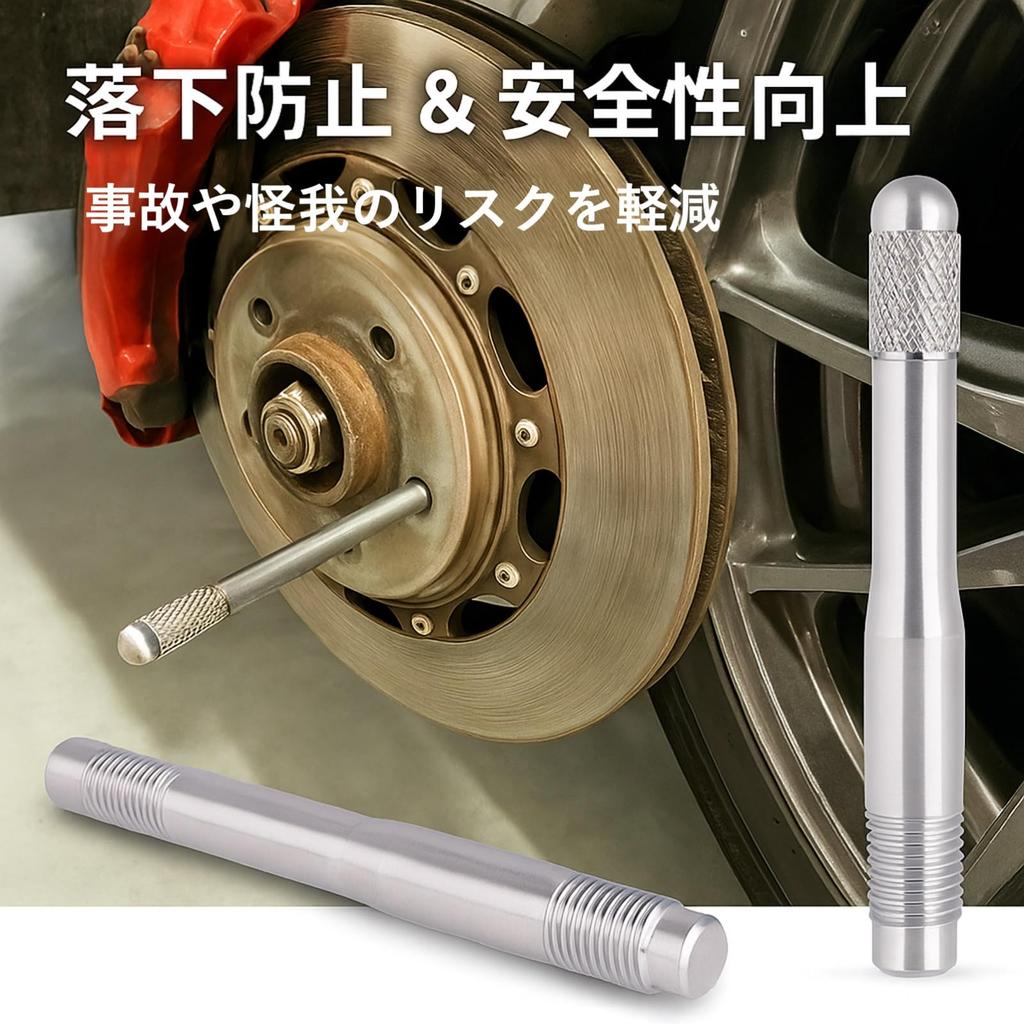 Lebonarier Wheel Setting Bolt Stainless Steel Tire Replacement Aid Universal 2 Pieces (Silver M12 P1.5)
