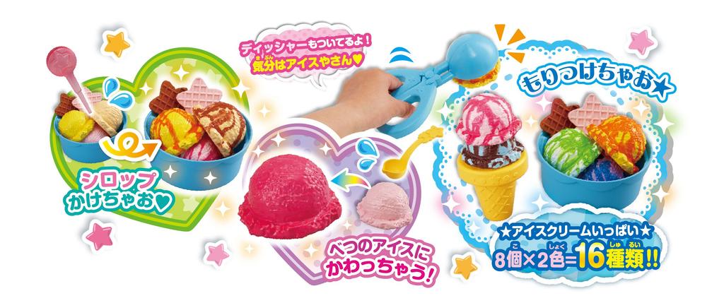 Return Magic Ice Cream Oh!