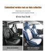 Προσαρμοσμένο Δερμάτινο Κάλυμμα Καθίσματος για Tesla Model 3 2019-2022 - Πλήρης Κάλυψη, Προσαρμοσμένη Εφαρμογή