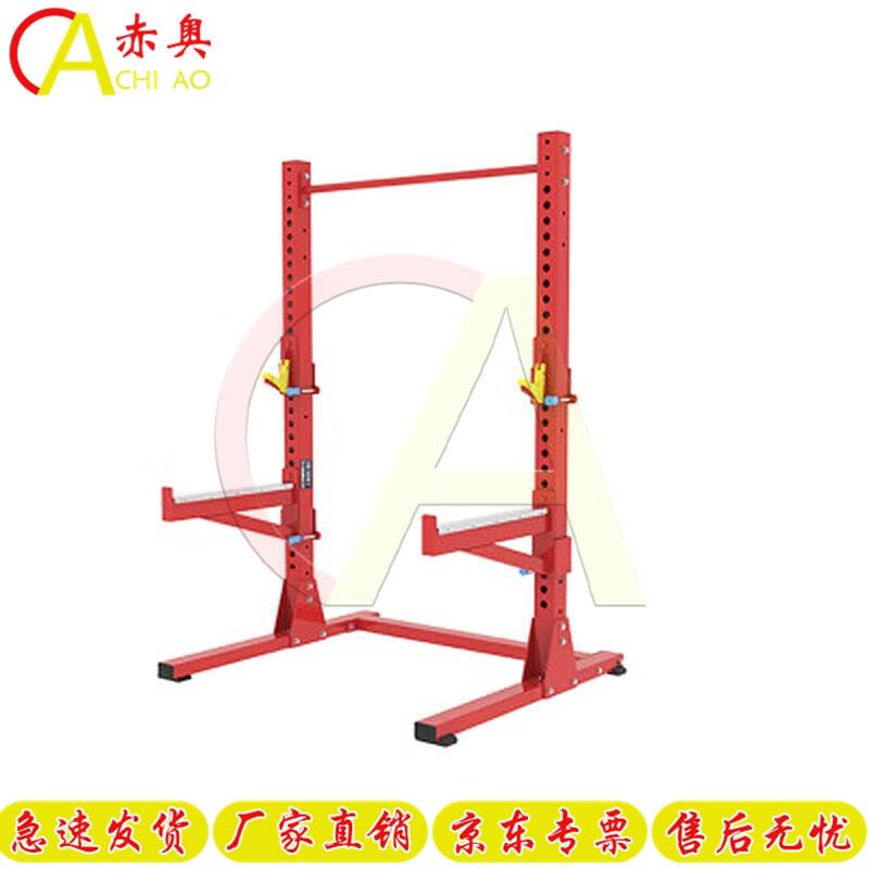 

Chiao Multi-Function Home Gym Weightlifting Rack