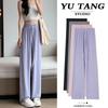 Ice Silk Women's Lightweight Quick-Dry Sun Protection Wide-Leg Pants - High-Waisted and Breathable for Summer