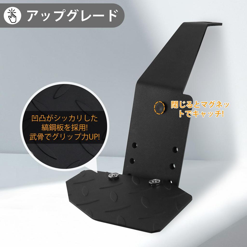Jeyaic Nissan NV350 Caravan Grand Premium Seat Folding Footrest Legroom Support GX/DX Driver's