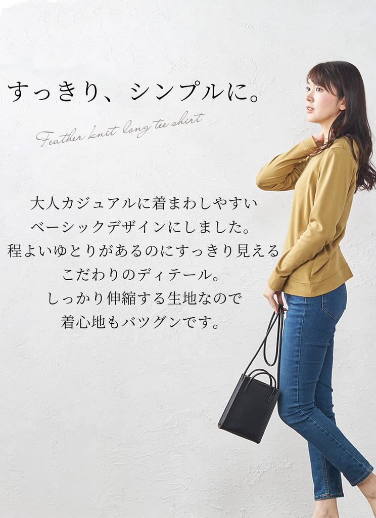 Made In Cotton Feather Knit Long Sleeve Crew Neck Japan, 100% T-Shirt (Size M, Black)