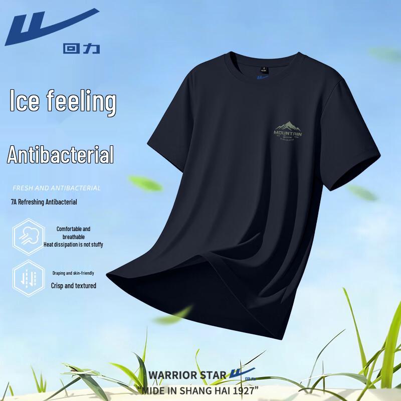 

Warrior Unisex Cool-Feel Antibacterial Short-Sleeve T-Shirt 2XL