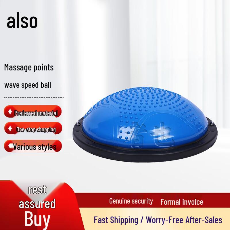 Thickened Explosion-Proof Bosu Ball Yoga Balance Trainer