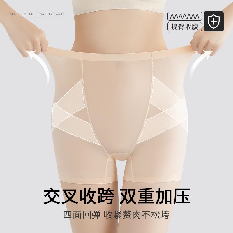 Oudifen Women's Safety Pants