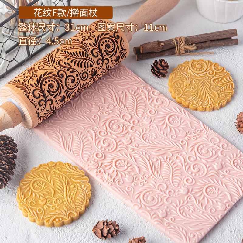 Creative Pattern Embossing Rolling Pins Are for Biscuit Doughers Decorative Printed Sticks Household DIY Baking Tools