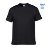 Gildan 76000 Men's Loose Fit 180g Pure Cotton Short Sleeve Slogan T-Shirt