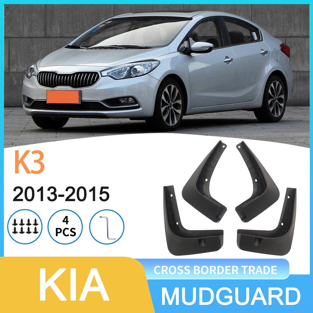 Kia K3 (2013-2015) International Tire Mudguards