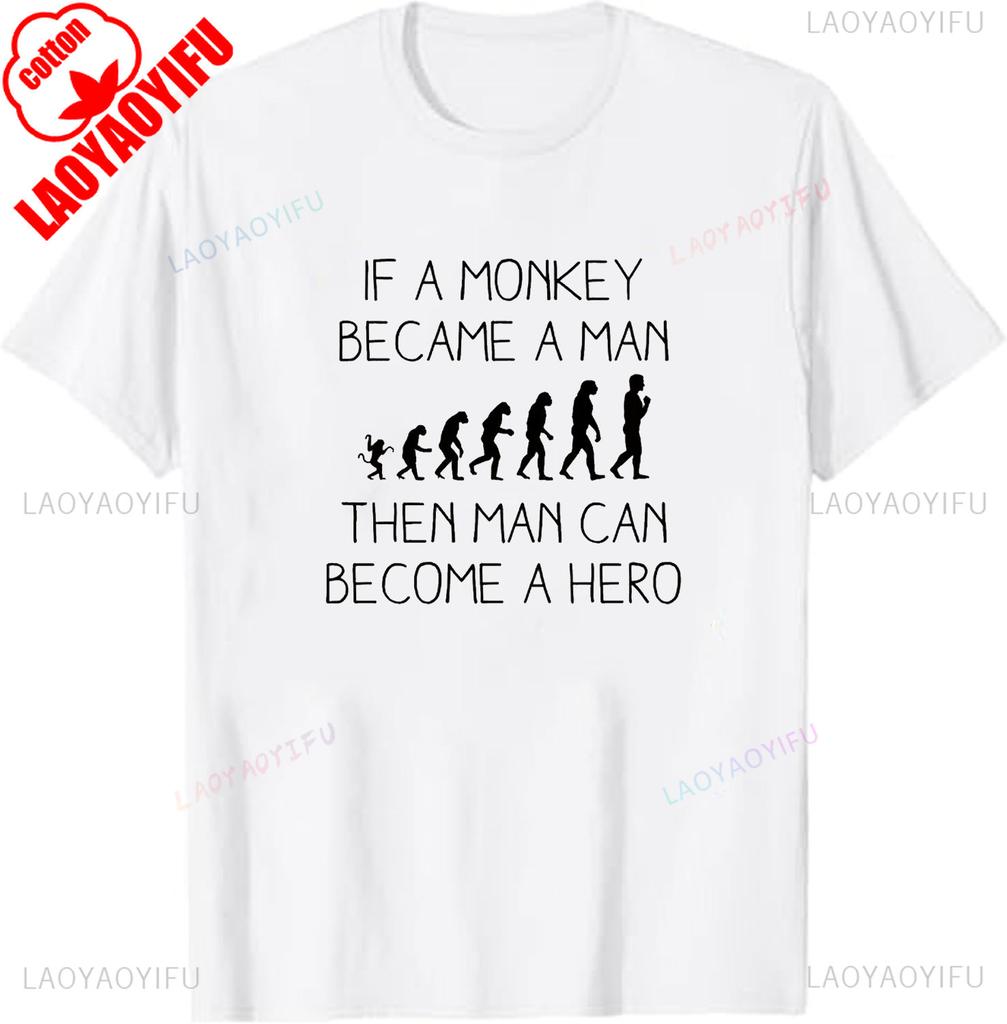 If A Monkey Became A Man Then Man Can Become A Hero Monkey Shirt Evolution TShirt Cute Unisex  Womens Shirt Men Clothing