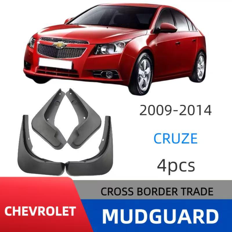 Chevrolet Cruze 2009-2014 Leather Mudguards