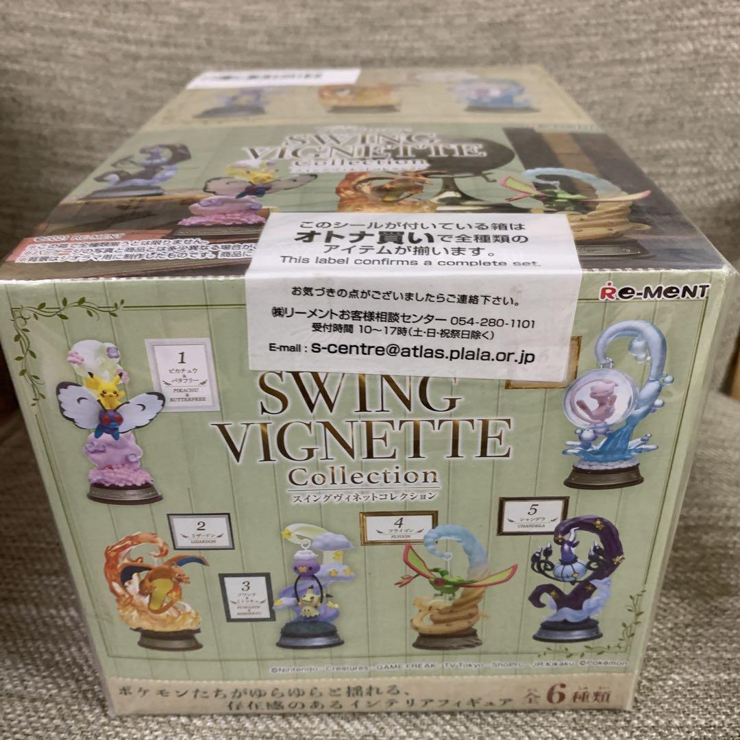 

[USED] Pokémon Swing Vignette Collection (with bonus)