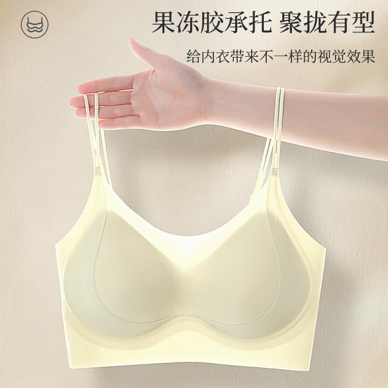 Cool Feeling Seamless, Shoulder Straps, Beautiful Back, Bra, Fixing Cup, Gathering, Upper Support, Soft Support, Ultra-thin Summer