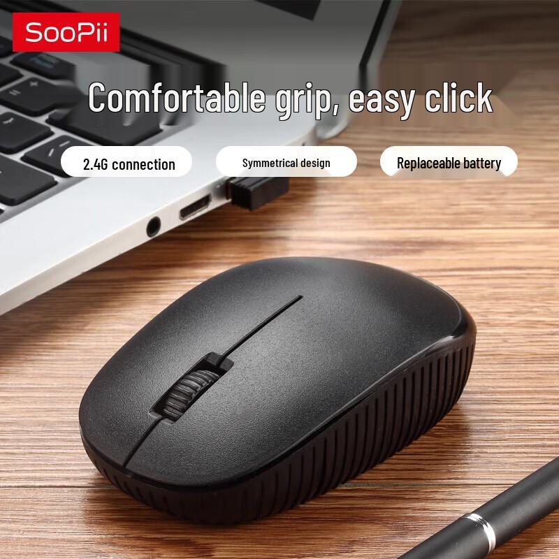 

SooPii G31 Symmetrical Starflash Wireless Office Mouse