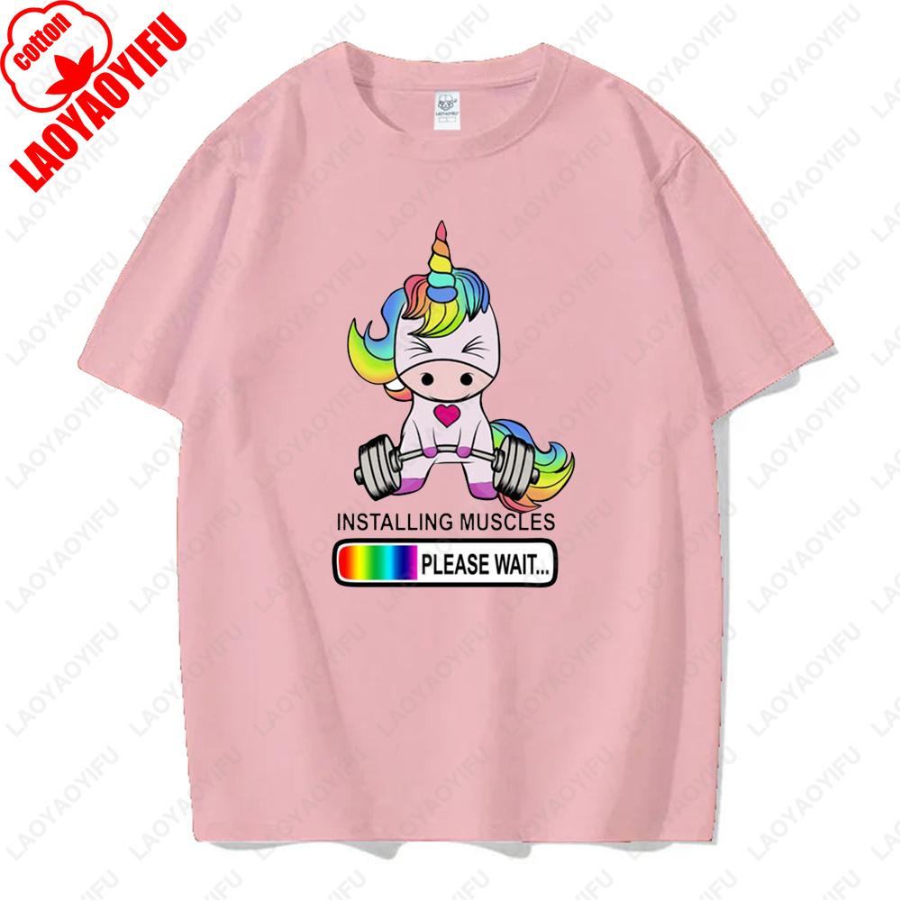 Rainbow Unicorn Installing Muscles Please Wait Gym Funny Sticker Tops Men Women Hipster Creative Cool Tshirt Kawaii Tees Gifts