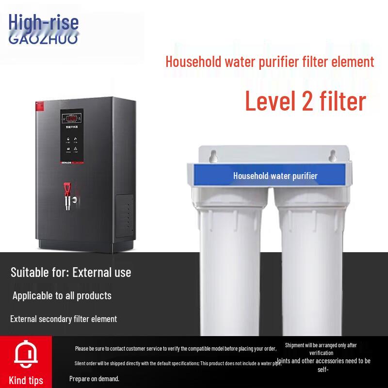 Gaozhe LX2 2-Stage Water Purifier Filter Cartridge
