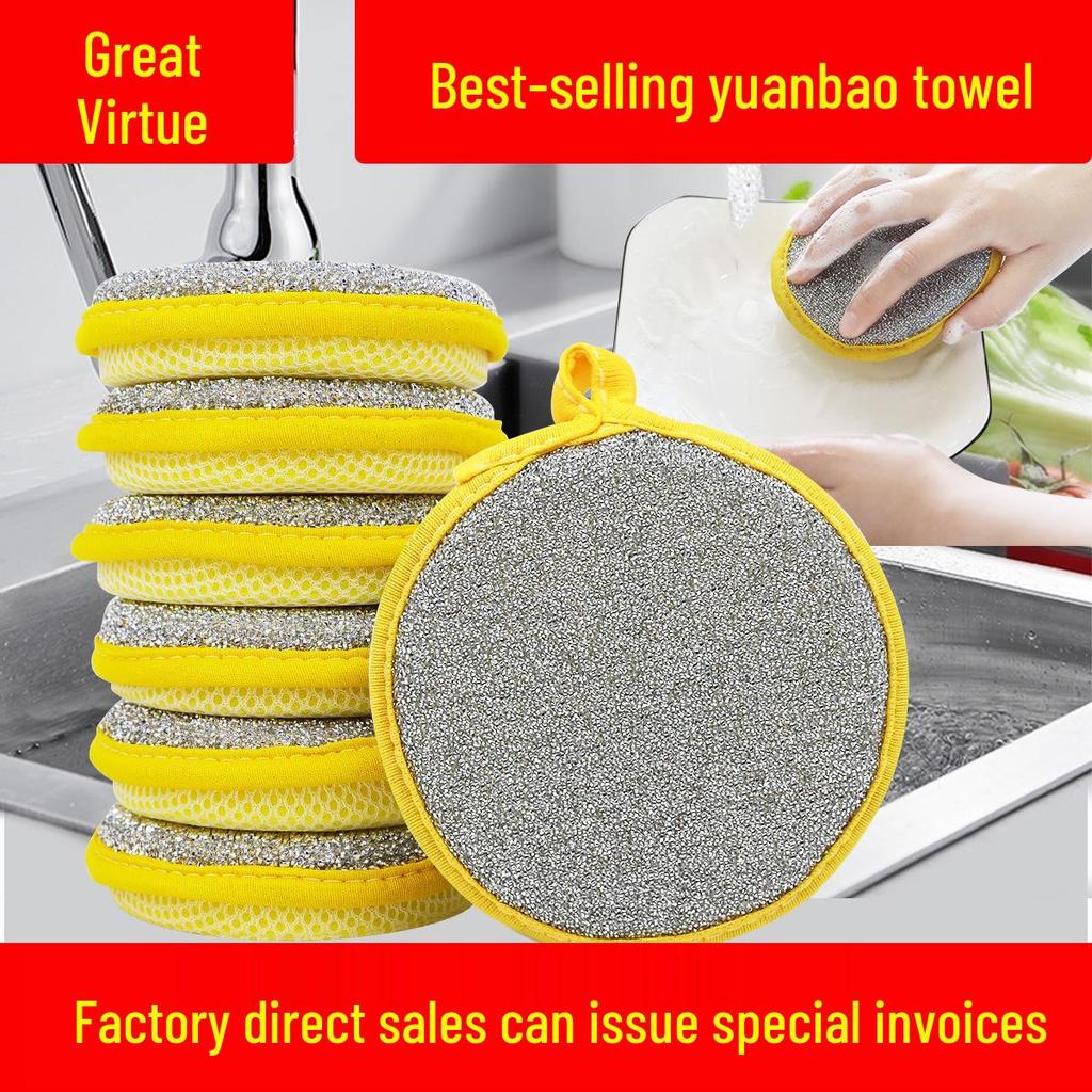 Yuanbao Kitchen Double-Sided Sponge & Towel Dishcloth