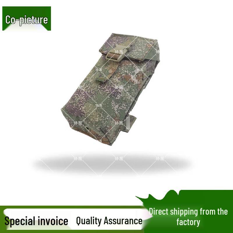 Xietu Beidou 2nd Gen Carrying Bag