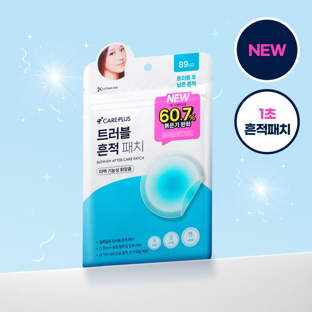 Care Plus Trouble Mark Patch, 89pcs - Blemish Care Patch, Korean
