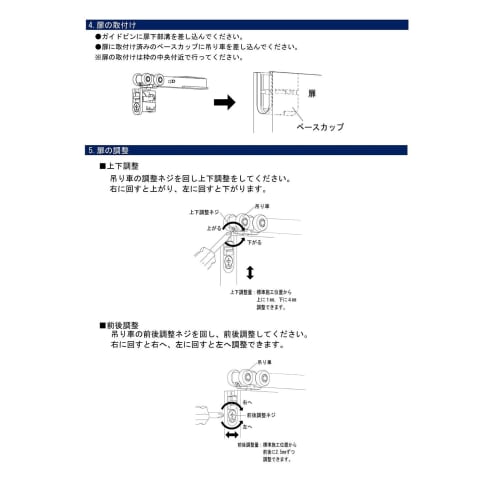 NODA P730 Interior Sliding Door Top Lifting Wheel with Brake, Pulley, FDH-10 Stamp, Atria - Binoie, October 2014 - Current Model [P730]