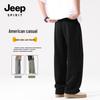 JEEP SPIRIT Men's Casual Wide-Leg Knit Pants