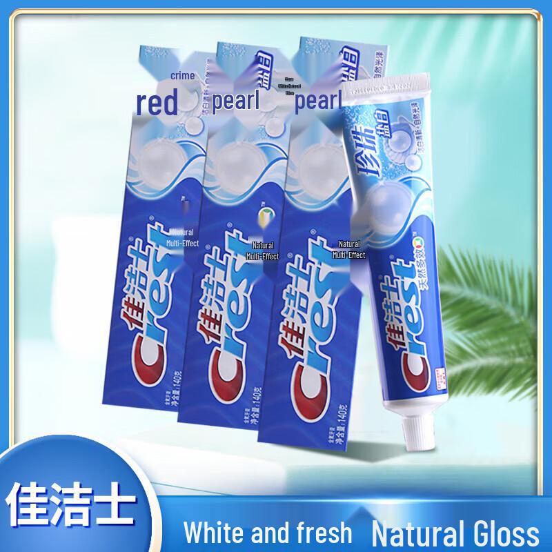 Crest Pearl Salt White Toothpaste