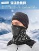 Andeor Neck Cold Neck Face Cover for and Features an Air Hole Design for Stretchy and Perfect for Outdoor and Unisex Warmer, Protection, Guard,
