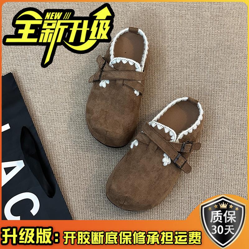 2025 Retro Versatile Fashion Niche Baotou Half Slippers Women's Autumn and Winter Design Belt Buckle Casual Slippers