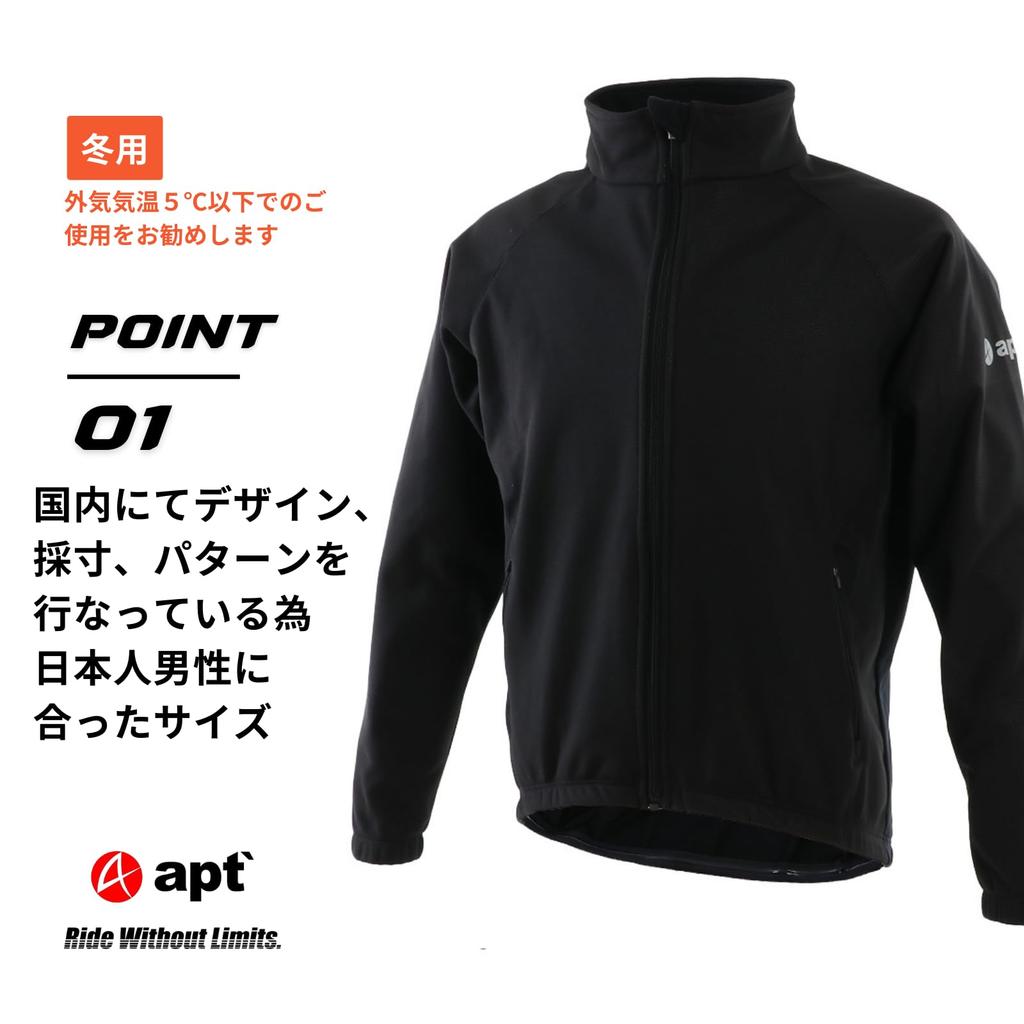 [apt'] APT Windbreak Cycling Jacket - Winter Cycling Wear, Windproof, Warm, Windbreaker (Black, Size S)
